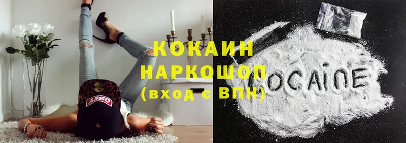 мега ONION  продажа наркотиков  Кирово-Чепецк  Кокаин Fish Scale 