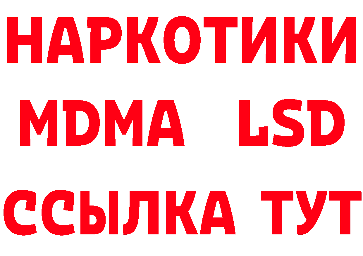 БУТИРАТ BDO 33% tor площадка гидра Кирово-Чепецк